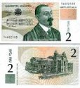 *2 Lari Gruzínsko 1995, P54 UNC