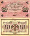 *250 Rublov Rusko 1917, P36b XF