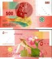 *500 Frankov Komory 2006-2020, P15 UNC
