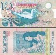 *10 Rupií Seychely 1979-80, P23 UNC *10 Rupií Seychely 1979-80, P23 UNC