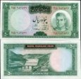 *50 Rialů Írán 1969, P85a UNC *50 Rialů Írán 1969, P85a UNC