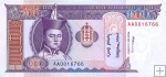 *100 Tugrik Mongolsko 1994, P57b UNC