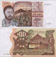 *100 Pesos Guinea Bissau 1975, P2 UNC *100 Pesos Guinea Bissau 1975, P2 UNC