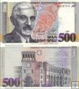 *500 Dramov Arménsko 1999, P44 UNC