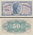 *50 Centimos Španielsko 1937, P93 UNC *50 Centimos Španielsko 1937, P93 UNC