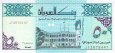 *50 Dinars Sudán 1992, P54 UNC *50 Dinars Sudán 1992, P54 UNC