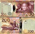 *200 Maloti Lesotho 2015, P25 UNC hybrid