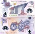 *5 Kina Papua Nová Guinea 2010, polymer P39 UNC *5 Kina Papua Nová Guinea 2010, polymer P39 UNC