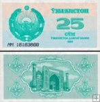 25 Sum Uzbekistan 1992, P65a UNC