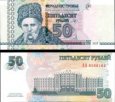 *50 Rublů Podněstří 2025, P46A UNC *50 Rublů Podněstří 2025, P46A UNC