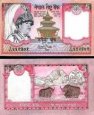 *5 Rupií Nepál 2002, P46a UNC, čiernobiely portrét *5 Rupií Nepál 2002, P46a UNC, čiernobiely portrét