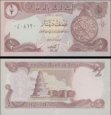 1/2 irackého dináru Irak 1993, P78 AU/UNC 1/2 irackého dináru Irak 1993, P78 AU/UNC