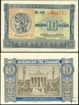 *10 Drachiem Grécko 1940, P314 UNC