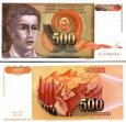 *500 Dinárů Jugoslávie 1991, P109 UNC *500 Dinárů Jugoslávie 1991, P109 UNC