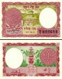 *1 Rupia Nepál 1960-1973, P12 AU/UNC