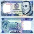 *10 000 Soles De Oro Peru 1981, P124 AU/UNC *10 000 Soles De Oro Peru 1981, P124 AU/UNC