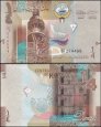 *1/4 Dinár Kuvajt 2014, P29 UNC *1/4 Dinár Kuvajt 2014, P29 UNC