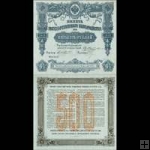 *500 Rublov Rusko 1915 (1918) P59 AU