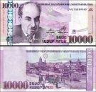 *10000 Dramov Arménsko 2012, P57 UNC