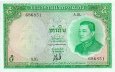 *5 Kip Laos 1962, P9 UNC *5 Kip Laos 1962, P9 UNC