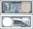 *2 afghanis Afghanistan 1948, P28 AU/UNC *2 afghanis Afghanistan 1948, P28 AU/UNC