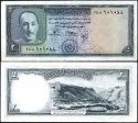 *2 afghanis Afghanistan 1948, P28 AU/UNC
