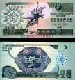 *5 Won Severná Kórea 1988, P28 UNC *5 Won Severná Kórea 1988, P28 UNC