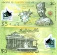 *5 Ringgit Brunej 2011, polymer P36 *5 Ringgit Brunej 2011, polymer P36