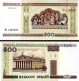 500 Rublov Bielorusko 2000, P27b UNC 500 Rublov Bielorusko 2000, P27b UNC