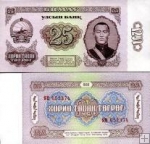 *25 Tugrik Mongolsko 1966, P39 UNC