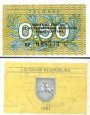 *0.50 Talonas Litva 1991, P31 UNC *0.50 Talonas Litva 1991, P31 UNC