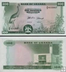 *100 Shillings Uganda 1966 P5 UNC