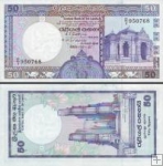 *50 Rupií Srí Lanka 1989, P98b AU/UNC