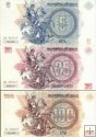 *5, 25 a 100 Rublov Novorusko 2016, privátne vydanie