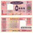 *5000 Livres Libanon 1999 P75 UNC *5000 Livres Libanon 1999 P75 UNC