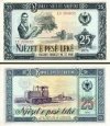 *25 Leke Albánsko 1976, P44a UNC *25 Leke Albánsko 1976, P44a UNC