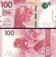 *100 dolárov Hong Kong 2018 (2019), banka BOC P350 UNC *100 dolárov Hong Kong 2018 (2019), banka BOC P350 UNC