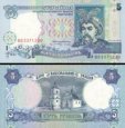 *5 hriven Ukrajina 1994, P110a UNC *5 hriven Ukrajina 1994, P110a UNC