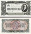 *5 Červoncev Rusko (ZSSR) 1937 VF