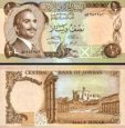 *1/2 Dinárov Jordánsko 1975-1992, P17e UNC *1/2 Dinárov Jordánsko 1975-1992, P17e UNC