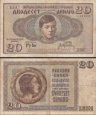 *20 Dinárov Juhoslávia 1936, P30 UNC