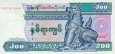 *200 Kyats Myanmar 1990 P75 UNC *200 Kyats Myanmar 1990 P75 UNC