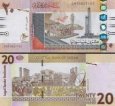 *20 Libier Sudán 2017, P74d UNC *20 Libier Sudán 2017, P74d UNC
