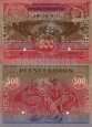 500 korún Československo 1919 NEPLATNÉ - REPLIKA 500 korún Československo 1919 NEPLATNÉ - REPLIKA