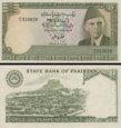 *10 Rupií Pakistan 1976-1982, P29a UNC *10 Rupií Pakistan 1976-1982, P29a UNC