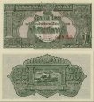 *50 Satang Thajsko 1948, P68 UNC *50 Satang Thajsko 1948, P68 UNC