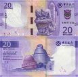 *20 Patacas Macao 2020 (2024), P130a Banco Da China UNC *20 Patacas Macao 2020 (2024), P130a Banco Da China UNC