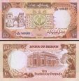 *10 Pounds Sudán 1990, P41c UNC *10 Pounds Sudán 1990, P41c UNC