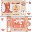 *10 Lei Moldavsko 2009-13, P10 UNC *10 Lei Moldavsko 2009-13, P10 UNC