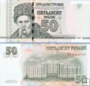 *50 Rublov Podnestersko 2007-12, P46 UNC